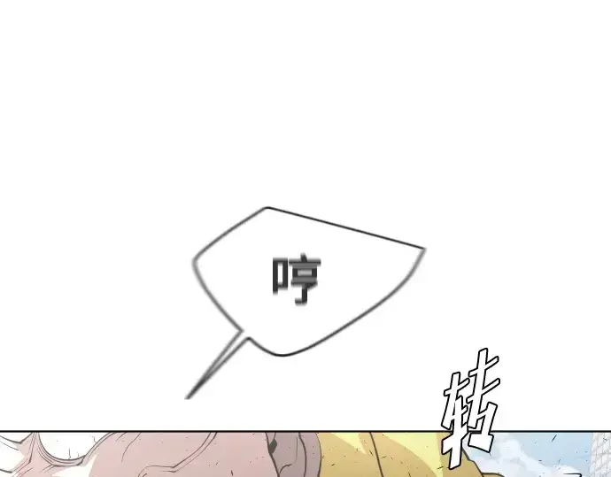 漫画《超人的时代》第86话第31张图
