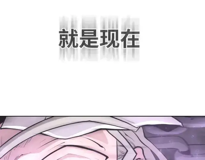 漫画《超人的时代》第89话第101张图