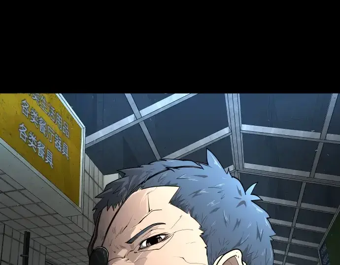 漫画《超人的时代》第二季 第1话第100张图