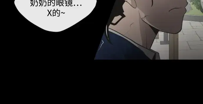 漫画《超人的时代》第二季 第1话第152张图