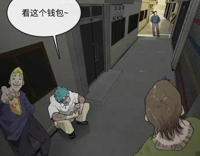漫画《超人的时代》第二季 第1话第155张图