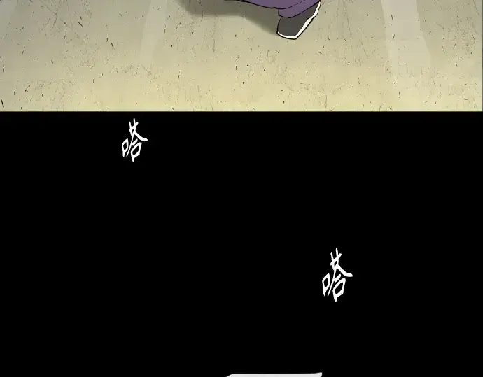 漫画《超人的时代》第二季 第1话第162张图