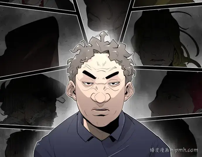 漫画《超人的时代》第二季 第1话第232张图
