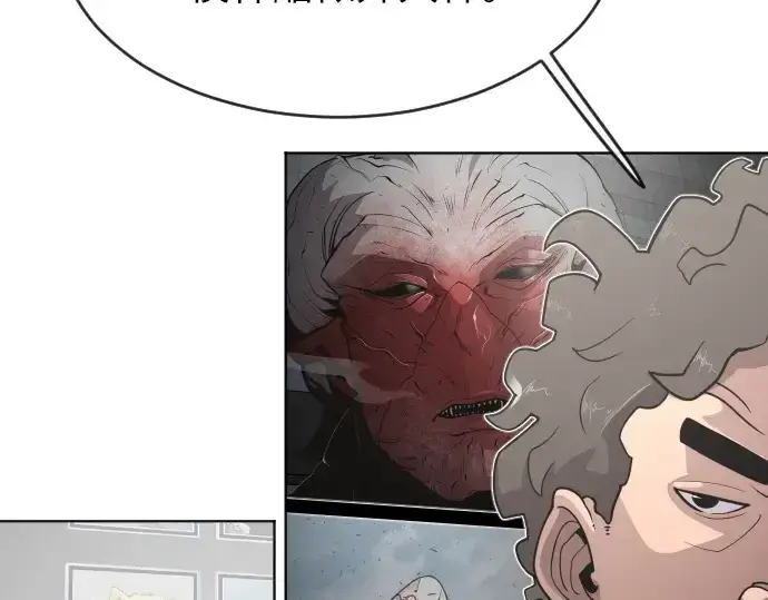 漫画《超人的时代》第二季 第1话第237张图