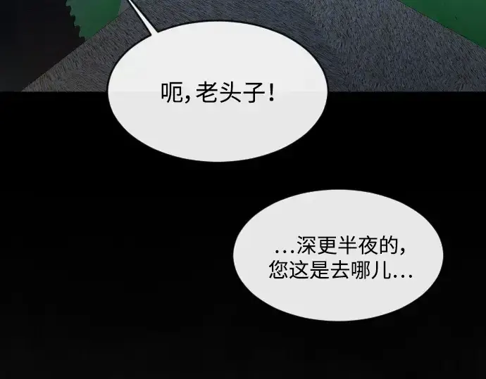 漫画《超人的时代》第二季 第1话第281张图