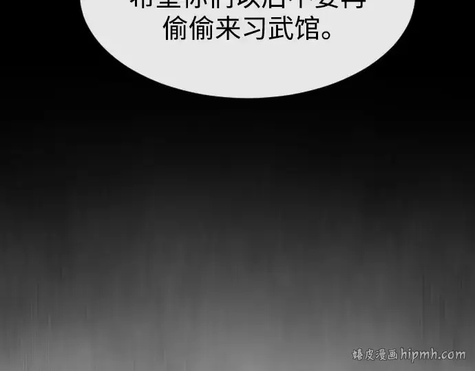 漫画《超人的时代》第二季 第1话第312张图