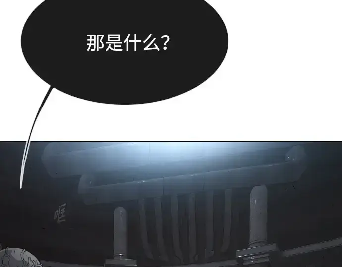 漫画《超人的时代》第二季 第1话第325张图
