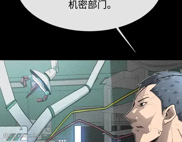漫画《超人的时代》第二季 第1话第64张图
