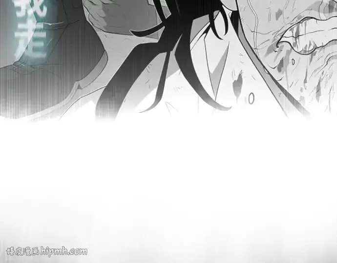 漫画《超人的时代》第二季 第1话第80张图