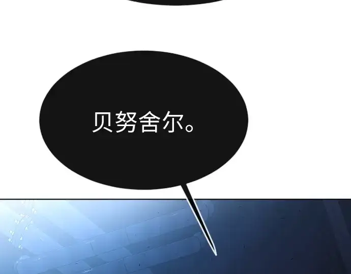 漫画《超人的时代》第二季 第2话第151张图