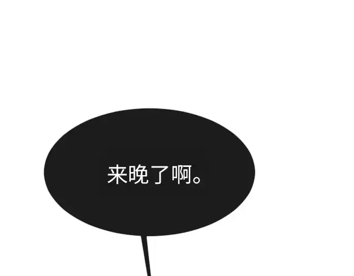 漫画《超人的时代》第二季 第2话第2张图