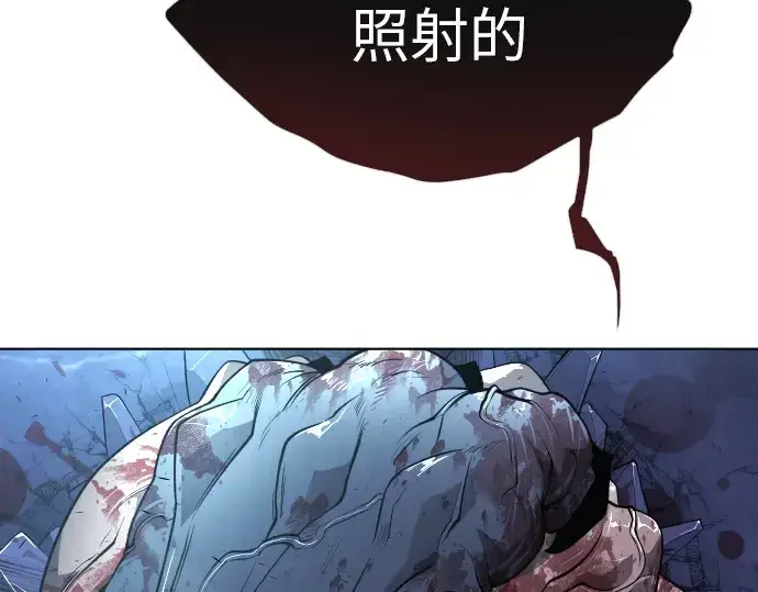 漫画《超人的时代》第二季 第2话第50张图