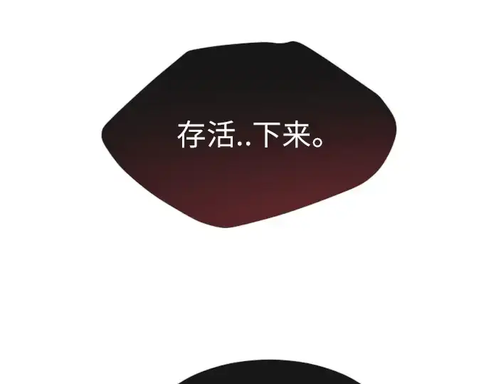 漫画《超人的时代》第二季 第2话第65张图