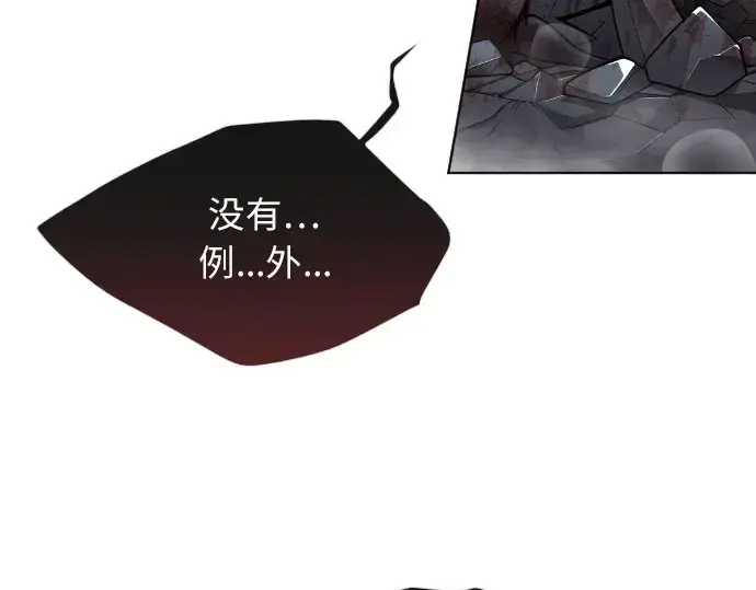 漫画《超人的时代》第二季 第2话第68张图