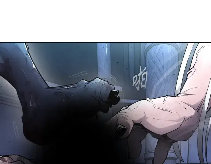 漫画《超人的时代》第二季 第2话第86张图