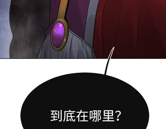 漫画《超人的时代》第二季 第2话第91张图