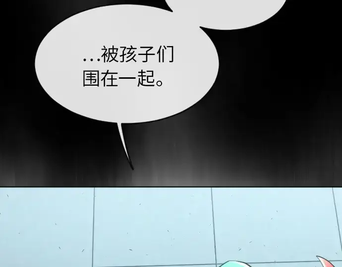 漫画《超人的时代》第二季 第3话第125张图