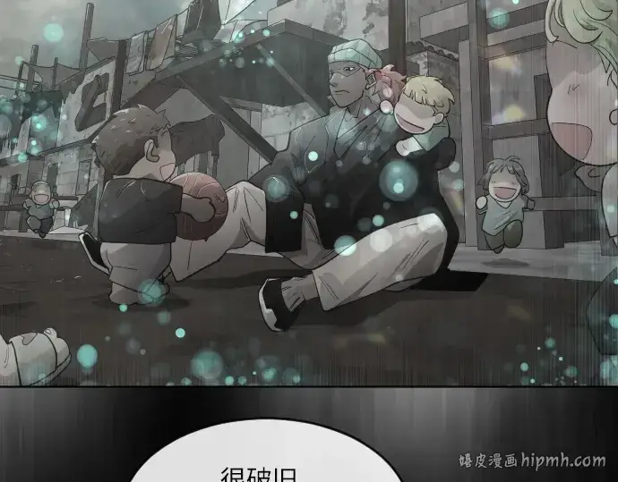 漫画《超人的时代》第二季 第3话第128张图
