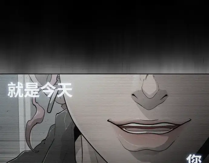 漫画《超人的时代》第二季 第3话第132张图