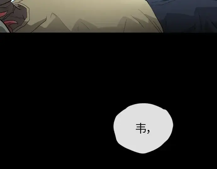 漫画《超人的时代》第二季 第3话第135张图