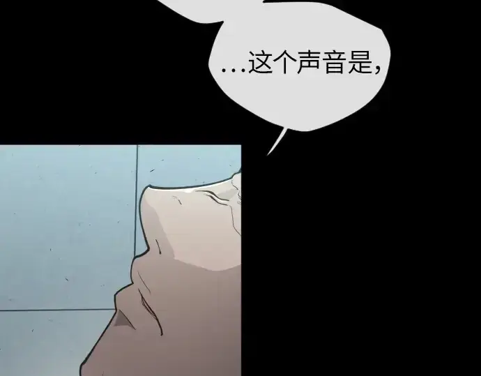 漫画《超人的时代》第二季 第3话第141张图