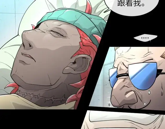 漫画《超人的时代》第二季 第3话第147张图