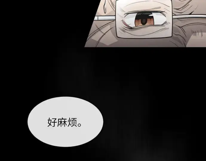 漫画《超人的时代》第二季 第3话第148张图