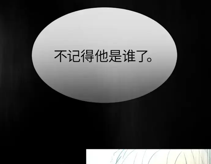 漫画《超人的时代》第二季 第3话第153张图