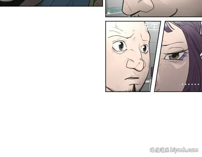 漫画《超人的时代》第二季 第3话第16张图
