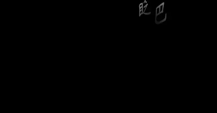 漫画《超人的时代》第二季 第3话第165张图