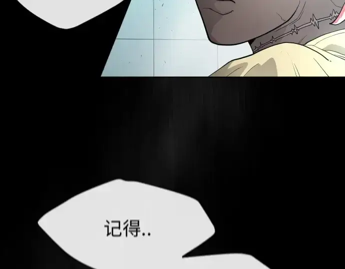 漫画《超人的时代》第二季 第3话第170张图