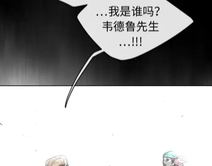 漫画《超人的时代》第二季 第3话第171张图