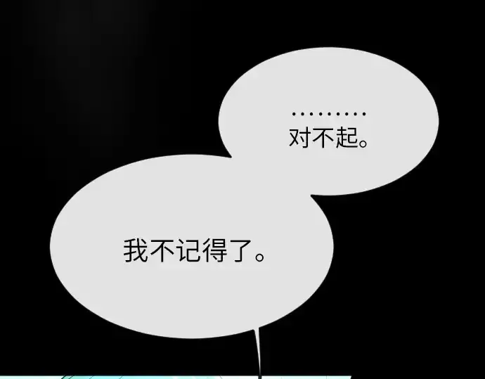 漫画《超人的时代》第二季 第3话第175张图