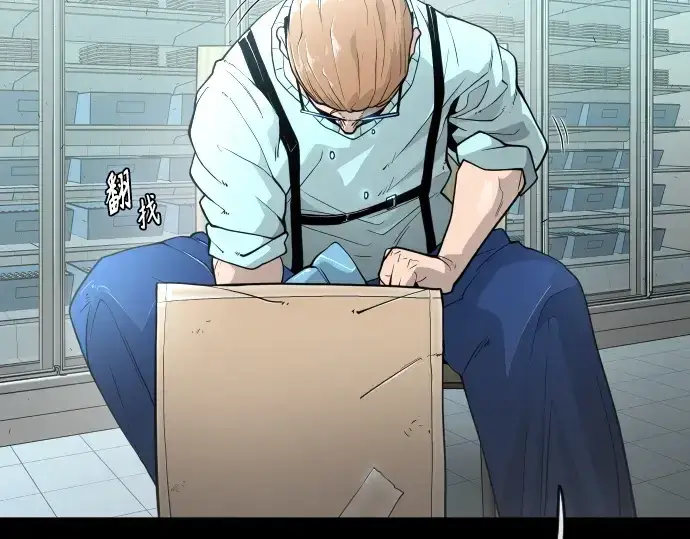 漫画《超人的时代》第二季 第3话第181张图