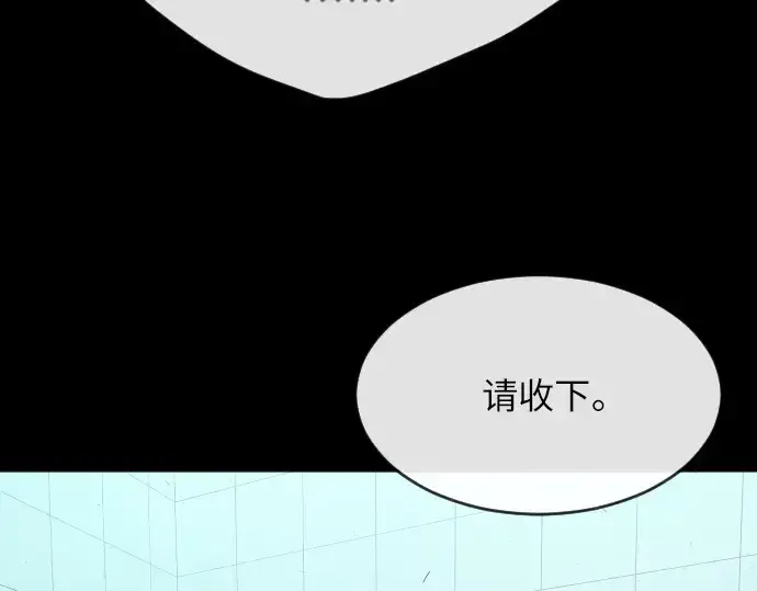 漫画《超人的时代》第二季 第3话第189张图