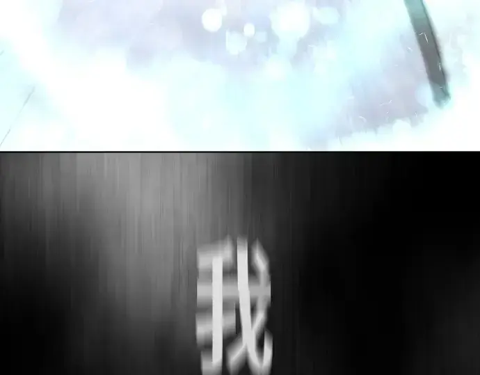 漫画《超人的时代》第二季 第3话第199张图