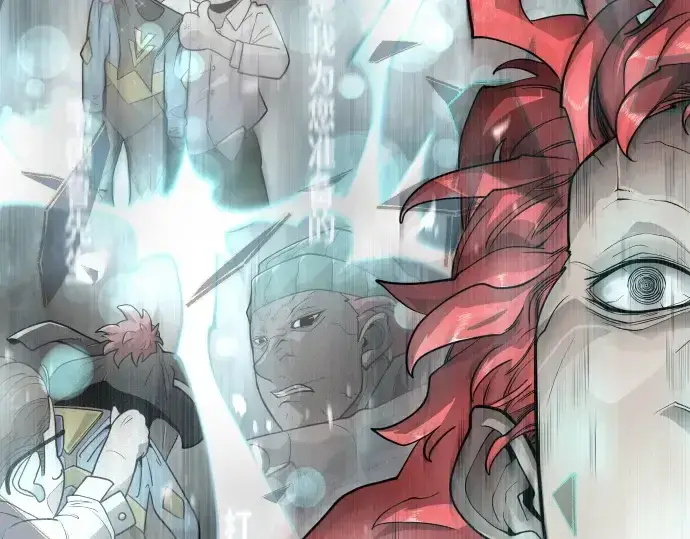 漫画《超人的时代》第二季 第3话第201张图