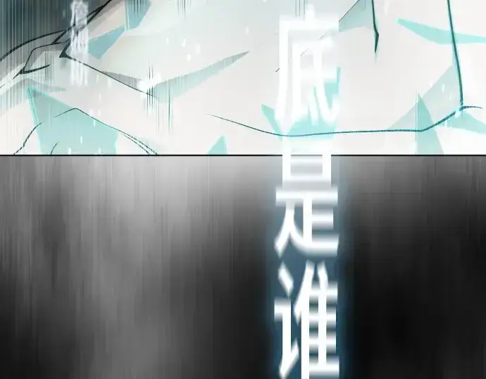 漫画《超人的时代》第二季 第3话第203张图