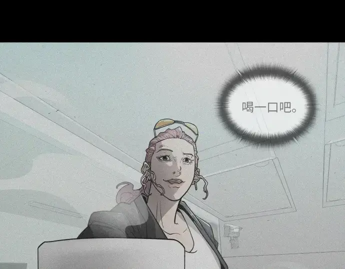漫画《超人的时代》第二季 第3话第229张图
