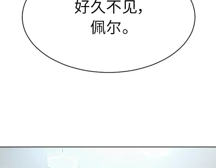漫画《超人的时代》第二季 第3话第29张图
