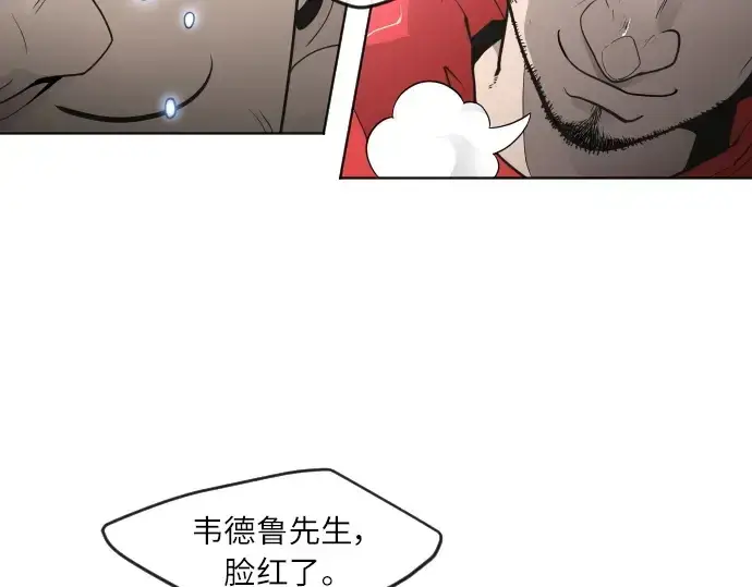 漫画《超人的时代》第二季 第3话第33张图