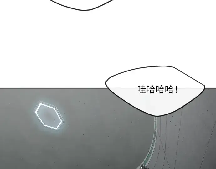 漫画《超人的时代》第二季 第3话第34张图