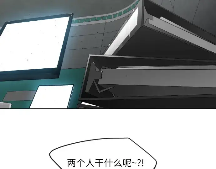 漫画《超人的时代》第二季 第3话第35张图