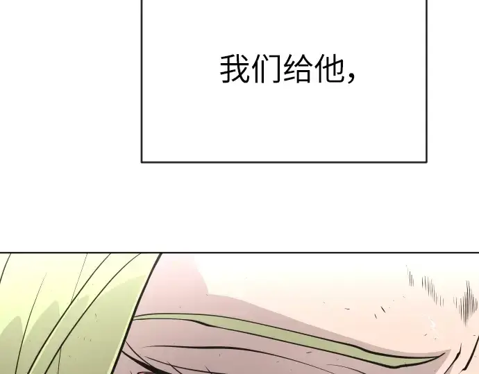 漫画《超人的时代》第二季 第3话第55张图