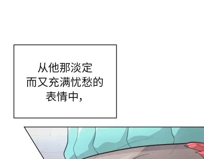 漫画《超人的时代》第二季 第3话第60张图
