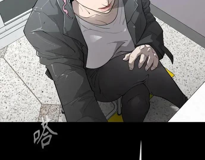 漫画《超人的时代》第二季 第3话第99张图