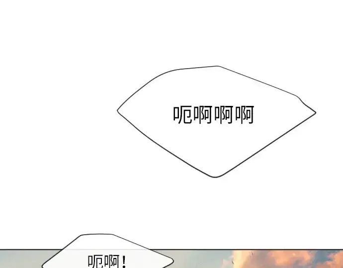 漫画《超人的时代》第二季 第4话第106张图