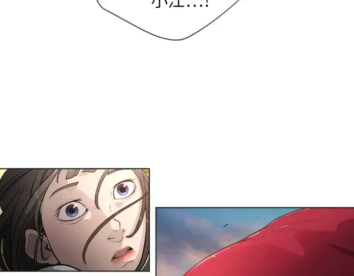 漫画《超人的时代》第二季 第4话第109张图