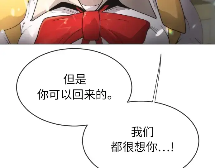 漫画《超人的时代》第二季 第4话第134张图