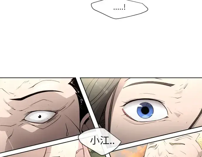 漫画《超人的时代》第二季 第4话第139张图